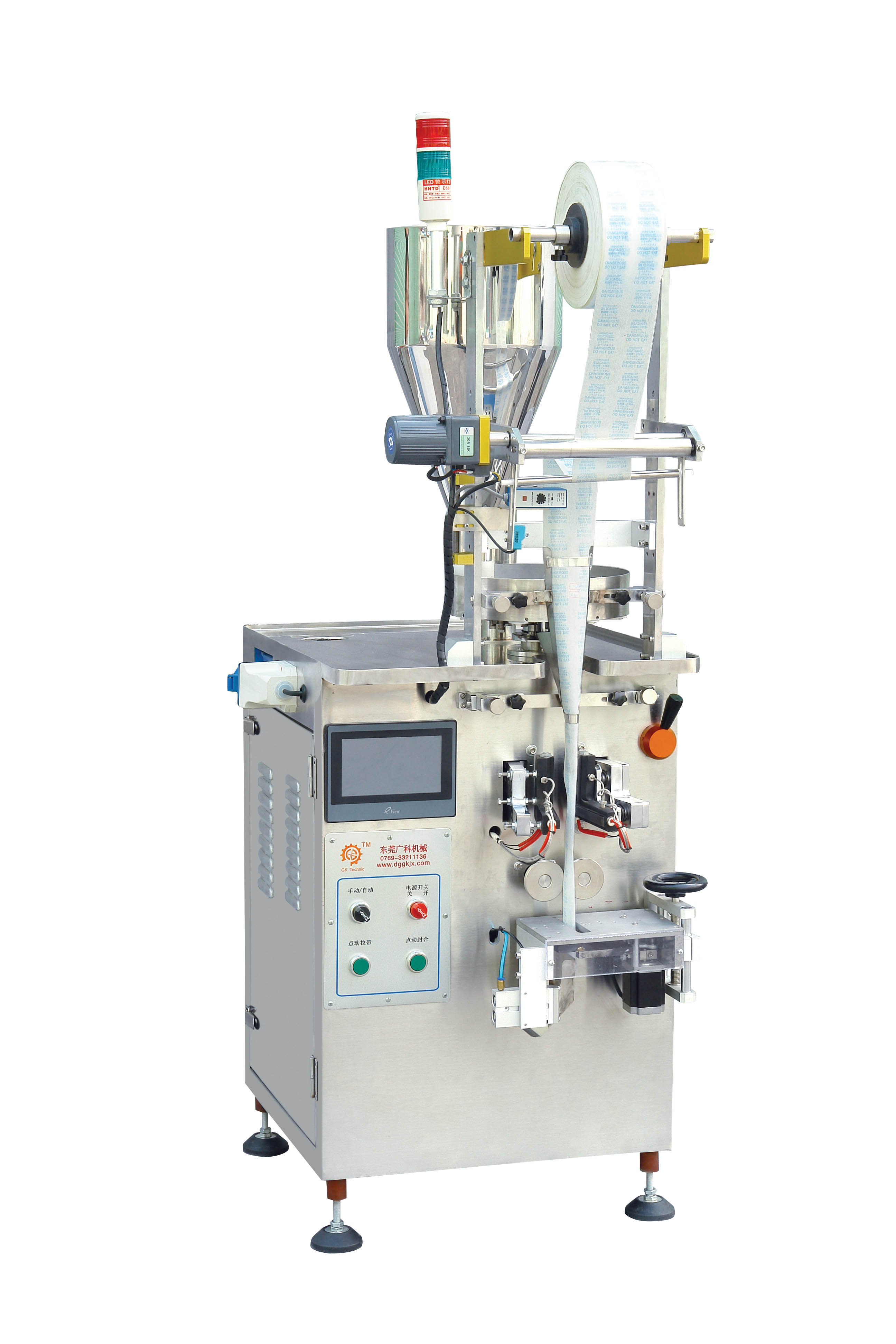 假如沒有干燥劑包裝機，你還會等待明天么