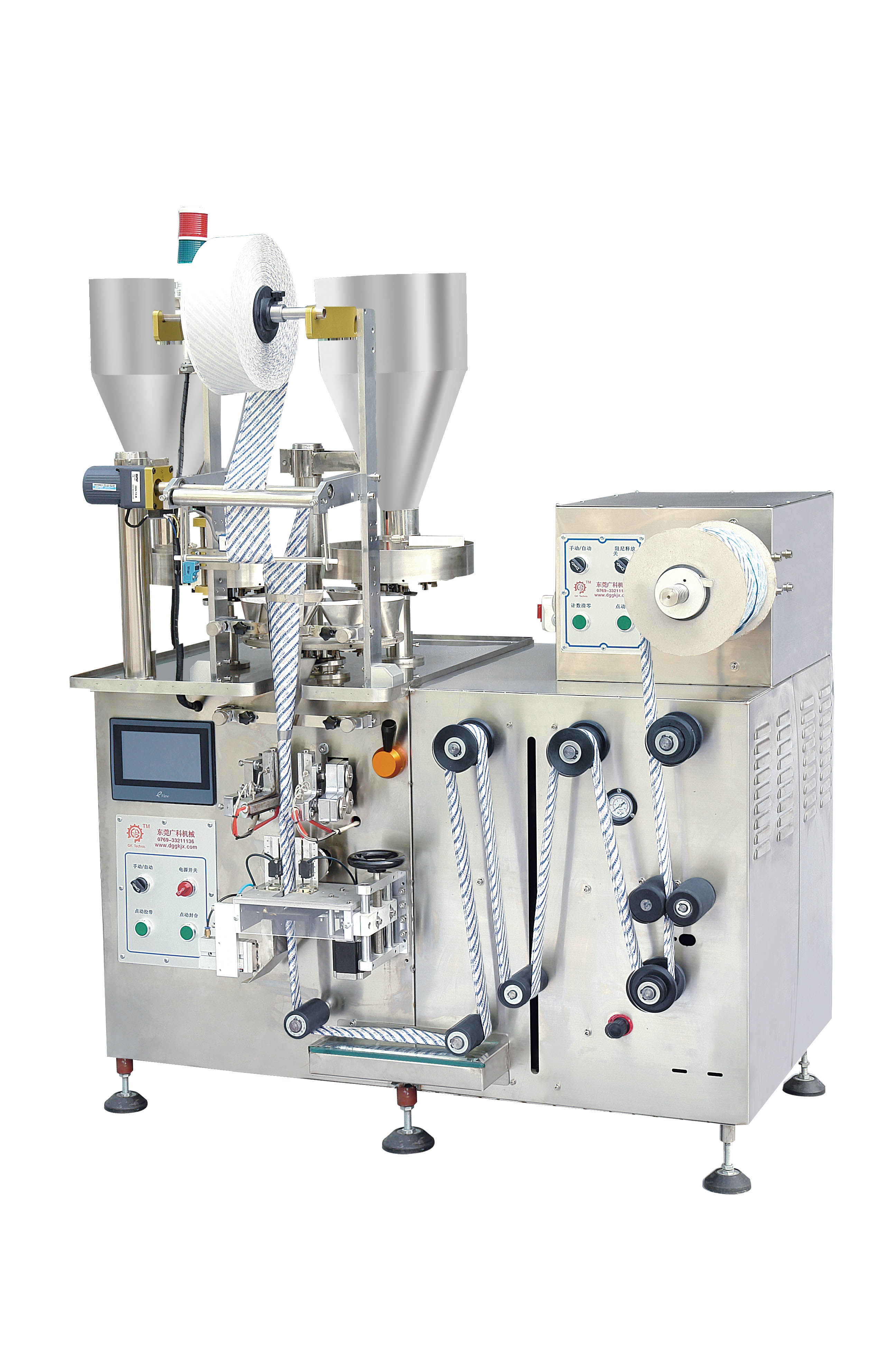 廣科茶葉分裝機(jī)感謝您的支持