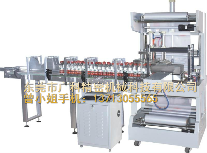 買熱收縮飲料包裝機就到廣科機械