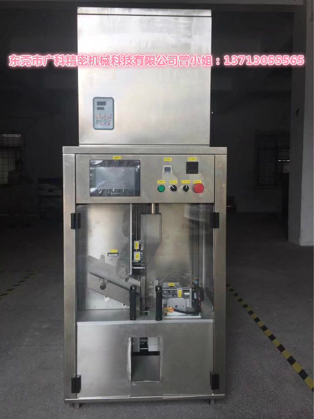 花茶包裝機讓你上火不在苦惱——包裝機讓你上火不在害怕