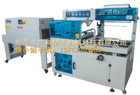 熱收縮包裝機用自身技術(shù)為企業(yè)生產(chǎn)帶來便利