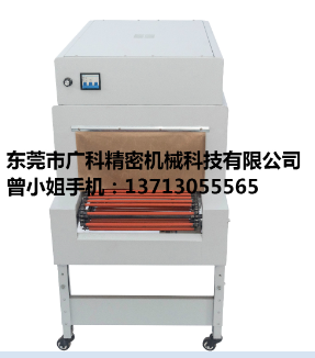 熱收縮包裝機(jī)明確定位更好的為生活服務(wù)