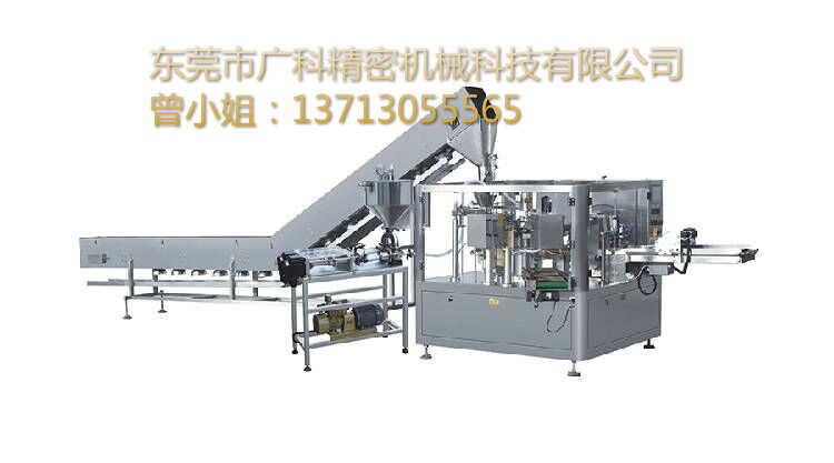 食品廠家紛紛選購給袋式包裝機的背后代表著什么