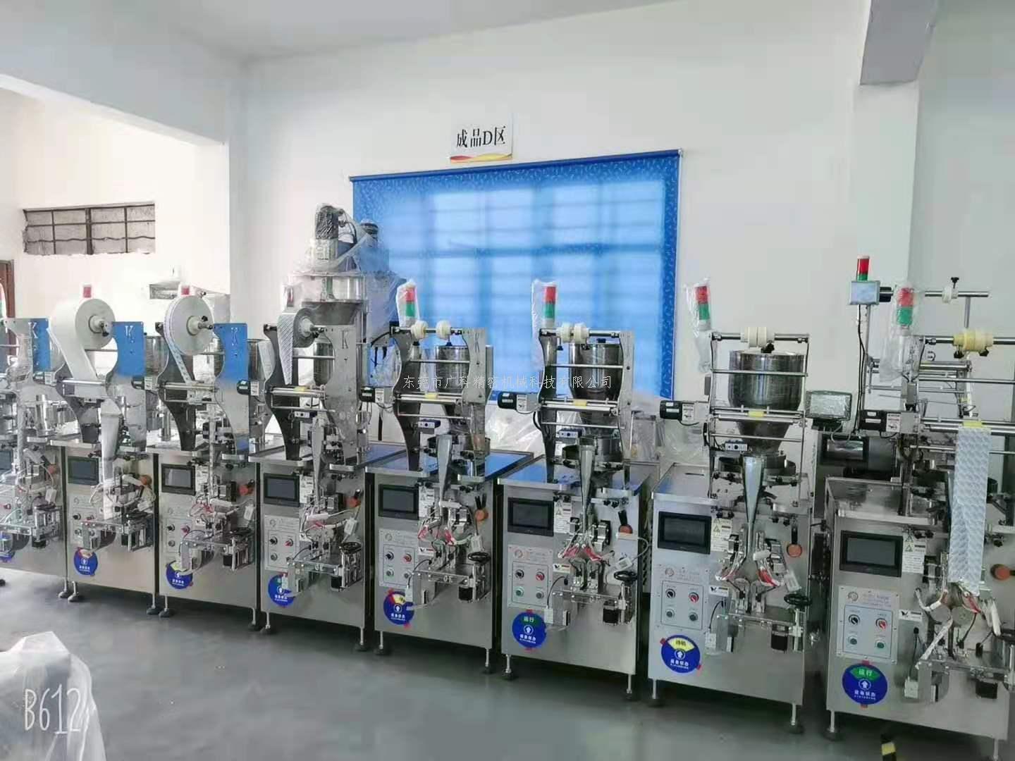 廣科貓糧包裝機廠家直銷-品質優良 值得信賴