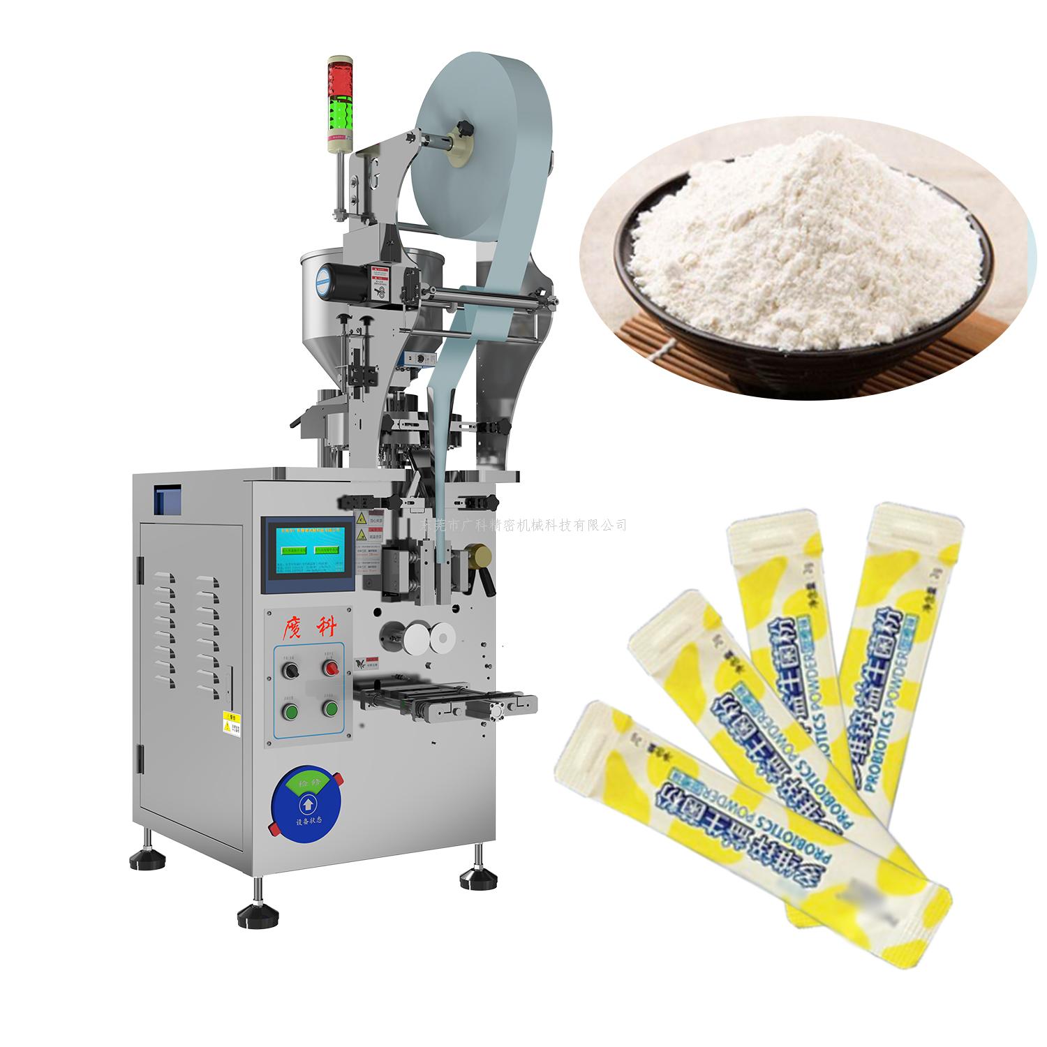 ?益生菌粉包裝機(jī)-自動化益生菌粉包裝設(shè)備