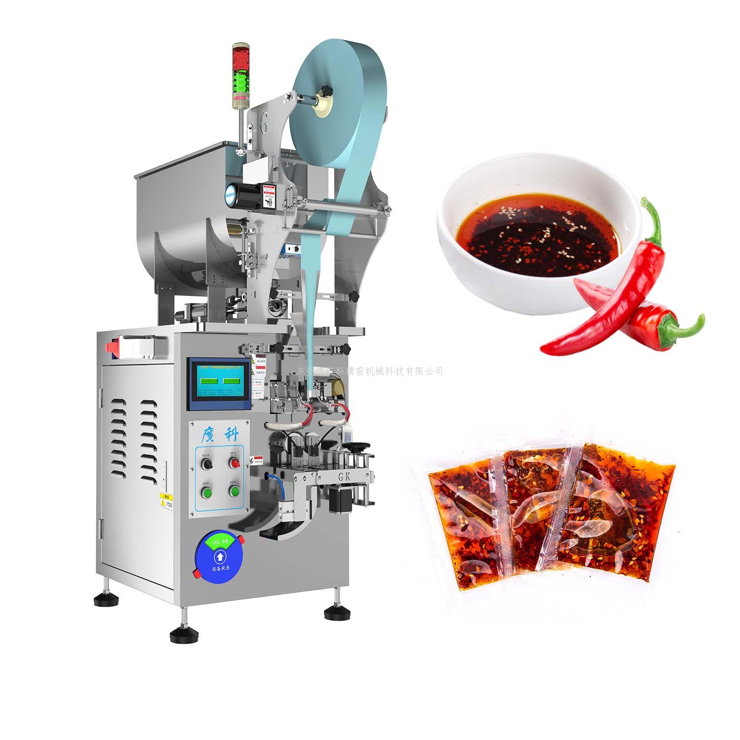 辣椒油包裝機(jī)-自動化辣椒油包裝設(shè)備