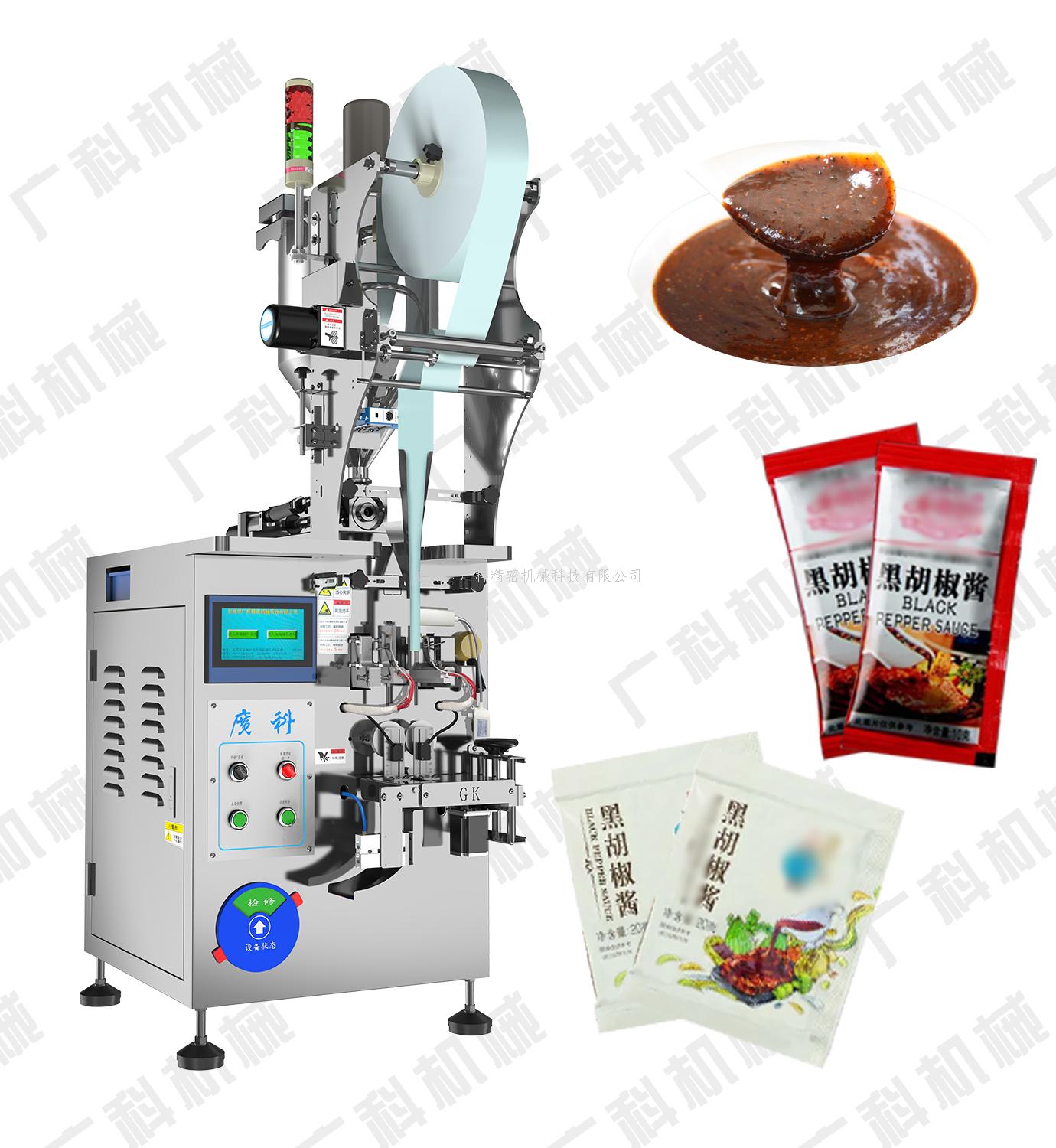 自動包裝機的發展往哪個方向